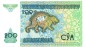Preview: Usbekistan Banknote 200 Sum Schein unc-kfr. 1997, -mythologischer Tiger- WPM.80 -0350-