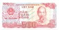 Preview: Vietnam Banknote 500 Dong Schein unc-kfr. 1988, -Ho Chi Minh- WPM.101 -0370-