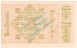 Ahrweiler , Notgeld 1 Million Mark -Siegel- in kfr. Keller 28.a , Rheinland 1923 Grossnotgeld Inflation