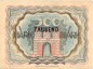 Altona , Banknote 500.000 Mark Schein L-gbr. Keller 79.a , Schleswig 1923 Inflation