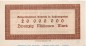 Preview: Banknote B. Amt Hoffnungsthal , 20 Millionen Mark Schein in kfr. Keller 2408.b , 20.09.1923 , Rheinland Großnotgeld Inflation