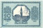 Preview: Banknote Kiel , 10 Mark Schein in kfr. Geiger 270.04 , 15.10.1918 , Schleswig Holstein Großnotgeld 
