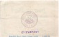 Preview: Banknote Sorau , 20 Mark Schein in gbr. E , Geiger 502.03.b , 1918 , Brandenburg Großnotgeld
