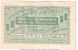 Preview: Briefmarken-Notgeld Köln Dellbrück , 10 Pfennig Schein in kfr. Tieste 3570.05.02 von 1921 , Rheinland Verkehrsausgabe