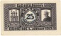 Hamburg , Notgeld 25 Pfennig -Stpl- unc-kfr , M-G.536.1.a HH o.D. Seriennotgeld -5702-