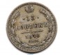 Münze Russland , 15 Kopeks 1888 Nicholas II , Y.20a.2 , 15 Kopeken Silber von 1888