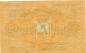 Preview: Mindelheim , Notgeld 5 Pfennig Schein unc-kfr. Ti.4570.05.20 , Bay 1920 Verkehrsausgabe -4200-