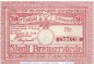 Preview: Notgeld Bremervörde , 50 Pfennig Schein in kfr. Tieste 0910.10.15 , Niedersachsen Verkehrsausgabe