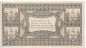 Preview: Notgeld Friedeberg , 50 Pfennig Schein in kfr. Tieste 2000.05.03 , von 1920 , Brandenburg Verkehrsausgabe