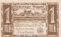 Preview: Notgeld Gemeinde Lüchtringen 836.1 , 1 Mark Schein -braun- in kfr. von 1921 , Westfalen Seriennotgeld