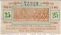 Preview: Notgeld Ruhla , 25 Pfennig Schein in kfr. Tieste 6300.05.10 , von 1918 , Thüringen Verkehrsausgabe