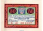 Preview: Notgeld Stadt Hamm 568.2.b , 50 Pfennig C Nr.4 breiter Rand in kfr. von 1920 , Westfalen Seriennotgeld