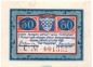Preview: Notgeld Stadt Hamm 568.2.b , 50 Pfennig C Nr.7 breiter Rand in kfr. von 1920 , Westfalen Seriennotgeld