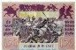 Preview: Notgeld Stadt Lucka 816.1 , 150 Pfennig Schein in kfr. von 1921 , Thüringen Seriennotgeld