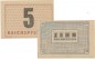 Rheine , Notgeld Set 2 Scheine unc-kfr. Schöne 0511-12 , Westfalen 1947 Notgeld 1945-48
