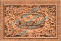 Preview: Rheinsberg , Notgeld 75 Pfennig Schein -Muster- in kfr. M-G 1120.2... Brandenburg o.D. Seriennotgeld