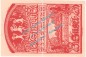 Preview: Süsel , Notgeld 100 Pfennig Doppelschein Nr.4 in kfr. M-G 1301.2 , Schleswig Holstein 1920 Seriennotgeld