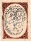 Preview: Schobüll , Notgeld 50 Pfennig -Hochformat- in kfr. M-G 1194.10 , Schleswig Holstein 1921 Seriennotgeld