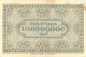 Preview: Solingen , Banknote 100 Millionen Mark Schein in gbr. Keller 4809.g , Rheinland 1923 Inflation