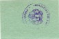 Preview: Stammbach , Notgeld 25 Pfennig Schein unc-kfr. Ti.7070.05.53 Bayern o.D. Verkehrsausgabe