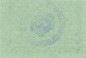 Preview: Stammbach , Notgeld 25 Pfennig Schein unc-kfr. Ti.7070.05.73 Bayern 1917 Verkehrsausgabe
