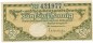 Preview: Stuttgart , Notgeld 50 Pfennig Schein unc-kfr. Ti.7220.20.10 WÜR o.D. Verkehrsausgabe -4266-