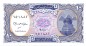 Preview: Ädypten Banknote 10 Piaster Schein unc-kfr. 1998-99 -Sphinx Gizeh- WPM.189 -0375-