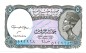 Preview: Ägypten Banknote 5 Piaster Schein unc-kfr. 1998-99 -Nofretete- WPM.188 -0378-