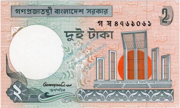 Preview: Bangladesch Banknote 2 Taka Schein unc-kfr. 1988- -Tiegerkopf- WPM.6C -0426-