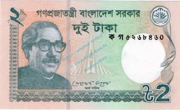 Bangladesch Banknote 2 Taka Schein unc-kfr. 2011-15- -Nationaldenkmal- WPM.52 -0425-