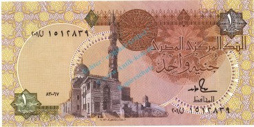 Banknote Ägypten , 1 Pound Schein unc-kfr. 1978-08, -Qait Bey mosque- WPM.50 -0346-