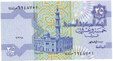 Banknote Ägypten , 25 Piaster Schein unc-kfr. 1979, -Al Sayida Aisha- WPM.49 -0345-