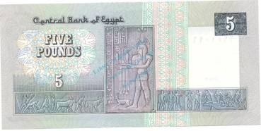Preview: Banknote Ägypten , 5 Pound Schein unc-kfr. 1981-87, -Ibn Toulon mosque- WPM.56 -0346-