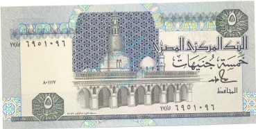 Banknote Ägypten , 5 Pound Schein unc-kfr. 1981-87, -Ibn Toulon mosque- WPM.56 -0346-