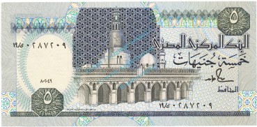 Banknote Ägypten , 5 Pound Schein unc-kfr. 1981-87, -Ibn Toulon mosque- WPM.56 -0348-