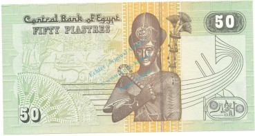 Preview: Banknote Ägypten , 50 Piaster Schein unc-kfr. 1981-83, -Al Azhar Mosque- WPM.55 -0349-