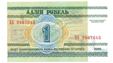 Belarus Banknote 1 Rubel Schein unc-kfr. 2000 -2. Serie- WPM.21 -0395-