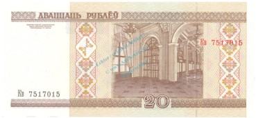 Belarus Banknote 20 Rublei Schein unc-kfr. 2000, -Nationalbank- WPM.24 -0365-