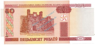 Preview: Belarus Banknote 50 Rublei Schein unc-kfr. 2000-10, -Holmsky Gate- WPM.25 -0366-