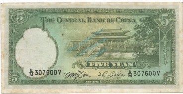 Preview: China Banknote 5 Yuan Schein unc-kfr. 1936 -Sun Yat sen- WPM.217 -0411-