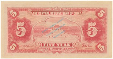 Preview: China Banknote 5 Yuan Schein unc-kfr. 1940 -cent.rev. Bank- WPM.J10 -0416-