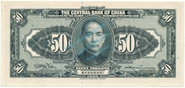 Preview: China Banknote 50 Dollar Schein unc-kfr. 1928 -Shanghai- WPM.198.f -0415-