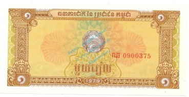Kambodscha Banknote 1 Riel Schein unc-kfr. 1979 -Kampuchea- WPM.28 -0385-