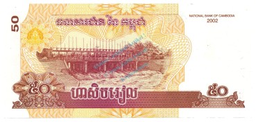 Preview: Kambodscha Banknote 50 Riel Schein unc-kfr. 2002, -Preah Vihear Tempel- WPM.52 -0363-