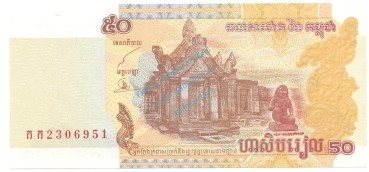 Kambodscha Banknote 50 Riel Schein unc-kfr. 2002, -Preah Vihear Tempel- WPM.52 -0363-
