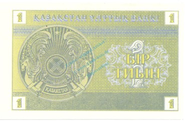 Preview: Kasachstan Banknote 1 Tiyn Schein unc-kfr. 1993 -Republik- WPM.1 -0389-