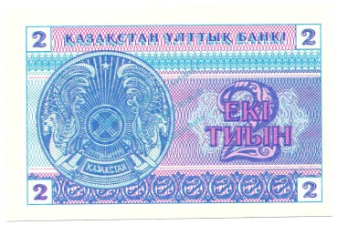 Preview: Kasachstan Banknote 2 Tiyn Schein unc-kfr. 1993 -Republik- WPM.2 -0390-