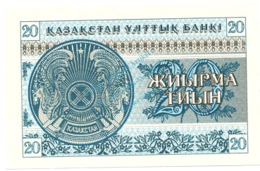 Preview: Kasachstan Banknote 20 Tiyn Schein unc-kfr. 1993 -Republik- WPM.5 -0393-