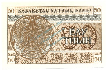Preview: Kasachstan Banknote 50 Tiyn Schein unc-kfr. 1993 -Republik- WPM.6 -0394-