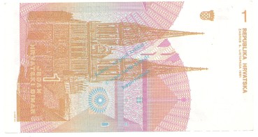 Preview: Kroatien Banknote 1 Dinar Schein unc-kfr. 1991 -Boskovic- WPM.16 -0383-